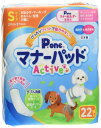 charm(チャーム) P.one 男の子&女の子用マナーパッドActive S 22枚