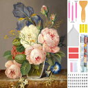 Amyaker ダイヤモンドアート キット 四角いビーズ 全面 ダイアモンドビーズ絵画キット DIY 手作り絵画 手芸キット モザイクアート 5D モザイクアー...