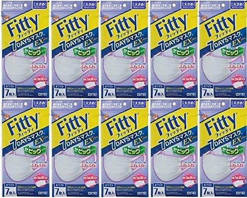 フィッティ 7DAYSマスク EXプラス 7枚入 やや大きめサイズ ホワイト 白 お得な 10個セット (個別包装) (PM2.5対応) まとめ買い