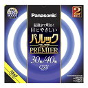 パナソニック 蛍光灯丸形 30形+40形 2本入 クール色 パルック プレミア FCL3040ECWHF32K