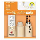 コクヨ 液体のり GLOO シワなくキレイ 本体1個+つけ替え用ボトル2個 タ-GM821-2R