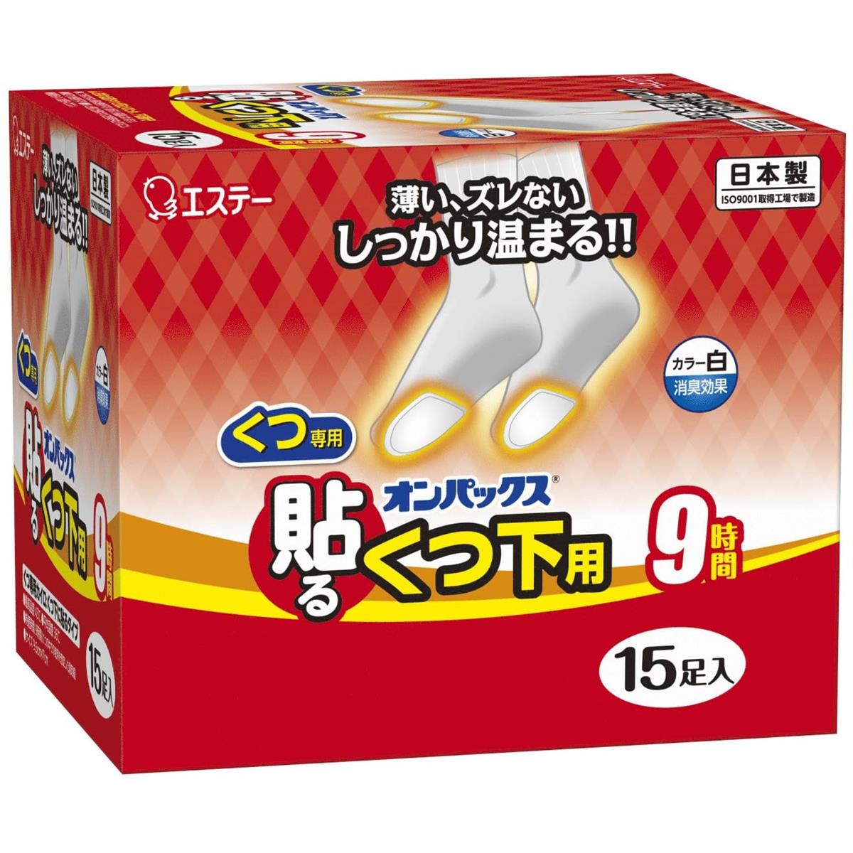 オンパックス カイロ くつ下用 貼るカイロ 白 15足入 【日本製/9時間持続】 靴 靴下 足 貼る R