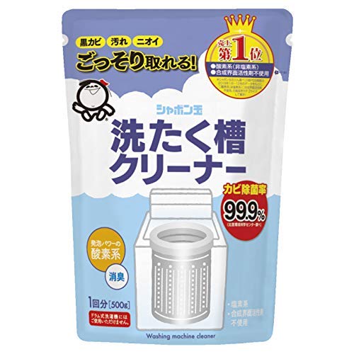 《セット販売》 シャボン玉石けん シャボン玉 洗たく槽クリーナー 1回分 (500g)×8個セット 洗濯槽クリーナー