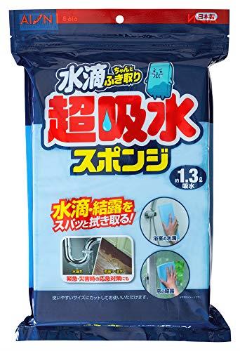 アイオン 超吸水スポンジ ブルー 最大吸水量 約1.3L 1個入 日本製 PVA素材 絞ればすぐに元の吸水力復活 結露対策 水滴ちゃんとふき取り 616-B