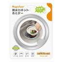 Magicfour 排水口ネットホルダー 口径13.5cm対応 枠がより広く 重く 浮かない ステンレス製 排水溝 リング はいすいこう ゴミ受け キッチン 排水溝 ゴミ受け キッチン 流し台 シンク 出願 広い枠/口径13.5cm対応)