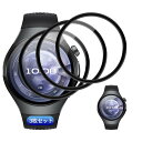 【wnunbg 3枚セット】 対応 HUAWEI WATCH 5 46mm フィルム 3枚 PET複合材 炭素繊維 高透過率 用 ファーウェイ スマートウォッチWATCH5 46mm ガラスフィルム 3D曲面カバー 用 HUAWEIWATCH5 液晶保護フィルム キズ防止 耐衝撃 飛散防止 全面保護 3D Touch対応 高感度タッチ 気