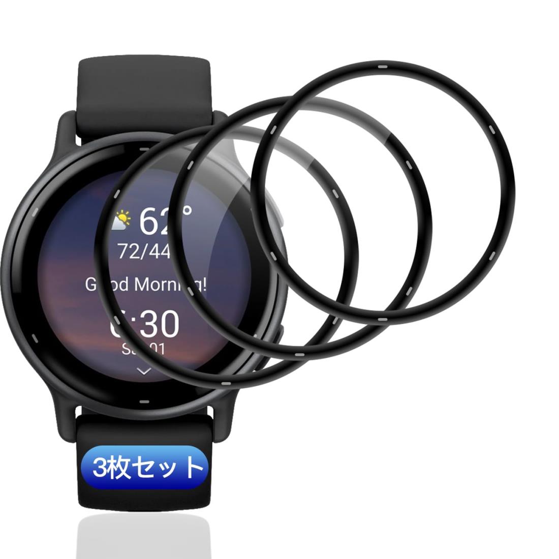 【3枚セット】 対応 Garmin vivoactive 5 フィルム ガラスフィルム 3枚 PET複合材 炭素繊維 高透過率 用 garmin vivoactive5 保護フィルム 3D曲面カバー 対応 vivoactive5 液晶保護フィルム キズ防止 耐衝撃 飛散防止 全面保護 3D Touch対応 高感度タッチ 気泡ゼロ 自動吸着