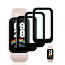 【3枚セット】 対応 Xiaomi Smart Band 9 active フィルム ガラスフィルム 3枚 【日本旭硝子素材採用 飛散防止 】 対応 Xiaomi Band 9 active 強化ガラス フィルム 対応 シャオミ スマートバンド Band 9 active 保護フィルム 液晶 ケース 超薄型 耐衝撃 高透過