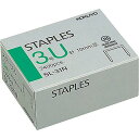 コクヨ ステープル針 3号U針 2400本 50本 SL-31N