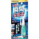 セメダイン 瞬間接着剤 3000 多用途 3g CA-156