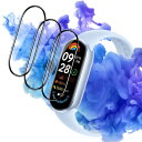 対応 Xiaomi Smart Band 9 フィルム 【3枚セット】 対応 シャオミ スマートバンド band 9 スマートウォッチ 保護フィルム 柔軟なTP...