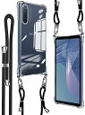Denaisii Xperia 5 II ケース ショルダー クリア 耐衝撃 TPU SO-52Aケース SOG02カバー スマートフォン エクスペリア5 II ネックストラップ ケーストラップ 調節可能な ショルダー 肩掛け 首掛け 斜めかけケース 可愛い かわいい 韓国 透明 薄型 軽量 取り外し可能 縄掛けス