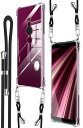 Denaisii Xperia XZ3 ケース ショルダー 耐衝撃 クリアスマホケース カバー 可能 調節可能な ショルダー 肩がけ首掛け 紐付き 薄型 縄掛け ケース 斜めかけケース 透明 クロスボディネックレス より良い滑り止め、TPU 吸収 ワイヤレス充電対応 携帯 スマホケース【縄掛け-ブ