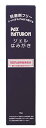 PAX NATURON(パックスナチュロン) ジェルはみがき 90g(4)
