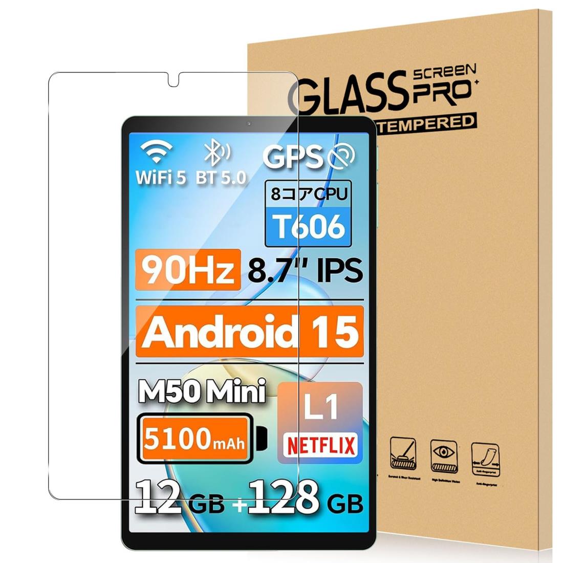 FOR TECLAST M50 Mini フィルム 8.7インチ 小型タブレット 強化ガラス 高透過率 高感度タッチ 硬度9H 指紋防止 Greerass 気泡防止 撥水撥油 耐衝撃 貼り付け簡単 液晶保護 超薄 飛散防止 TECLAST M50 Mini対応 保護フィルムの商品画像