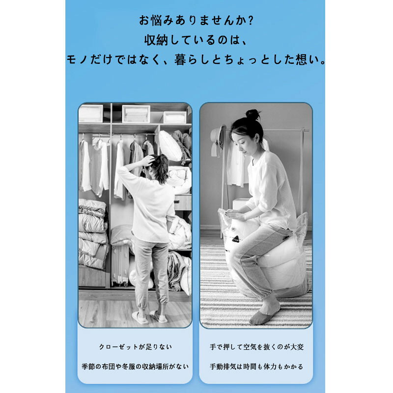 圧縮袋 布団圧縮袋 衣類圧縮袋 収納袋 真空圧縮袋 布団収納 衣替え収納 省スペース...
