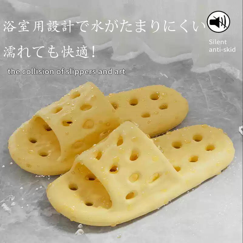 EVAサンダル バスサンダル 水切りサンダル 室内スリッパ お風呂用 ベランダ用 滑り...