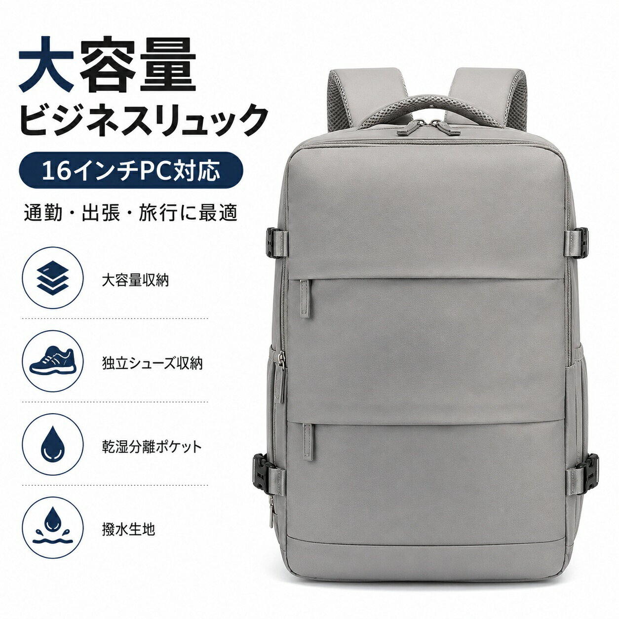 樂天商城 - リュックサック 大容量リュック ビジネスリュック バックパック メンズ レディース 旅行リュック キャリーオンバッグ シューズ収納 乾湿分離 撥水リュック PC収納 15.6インチ対応 通勤 通学 出張 軽量 多機能バッグ ノートPC収納 旅行バッグ