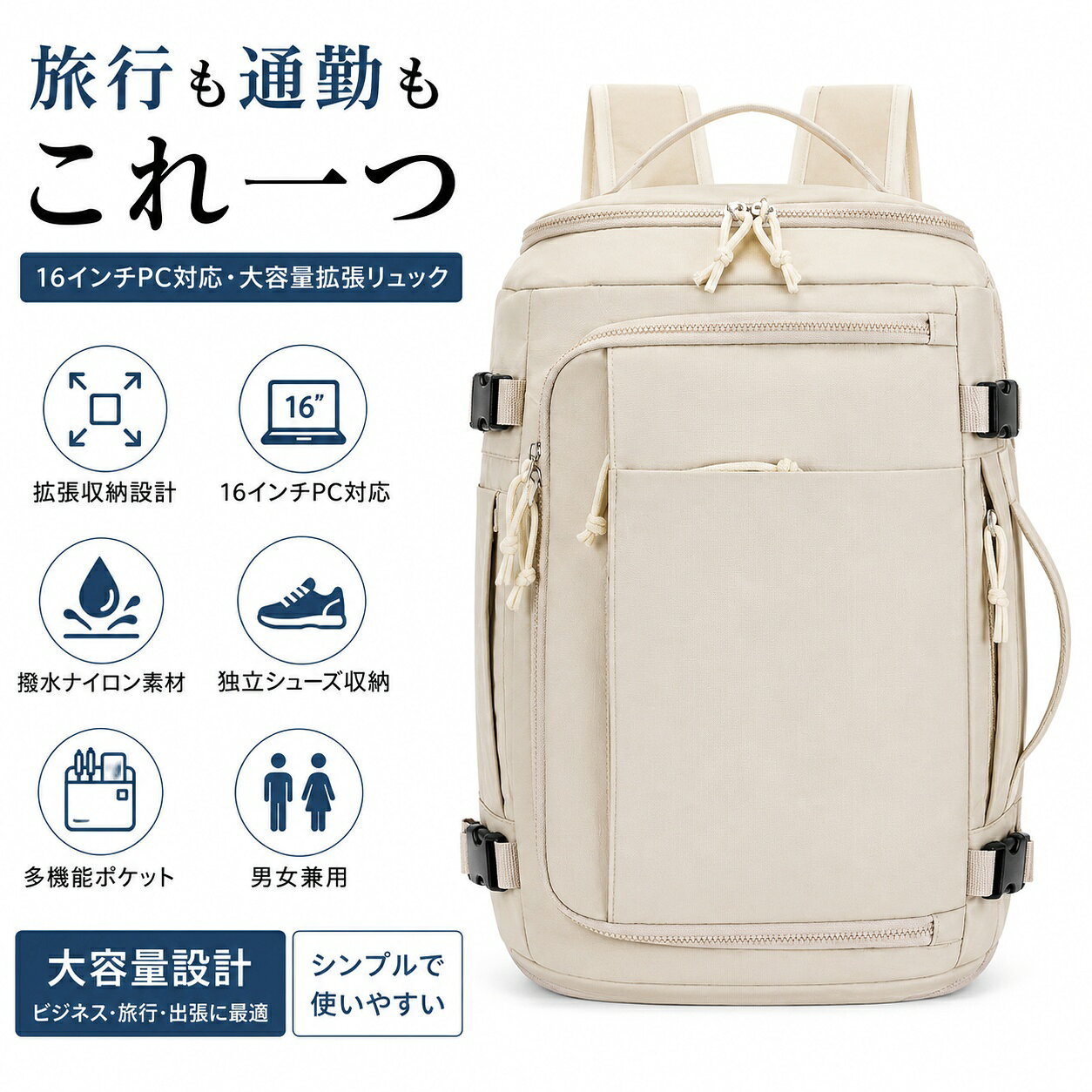 リュック バックパック 大容量 旅行バッグ 拡張式リュック 38L 撥水 通勤 通学 出...