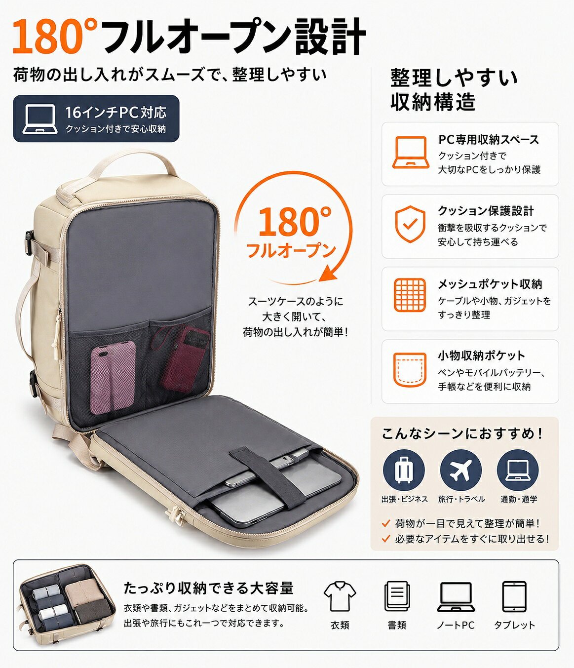 リュック バックパック 大容量 旅行バッグ 拡張式リュック 38L 撥水 通勤 通学 出...