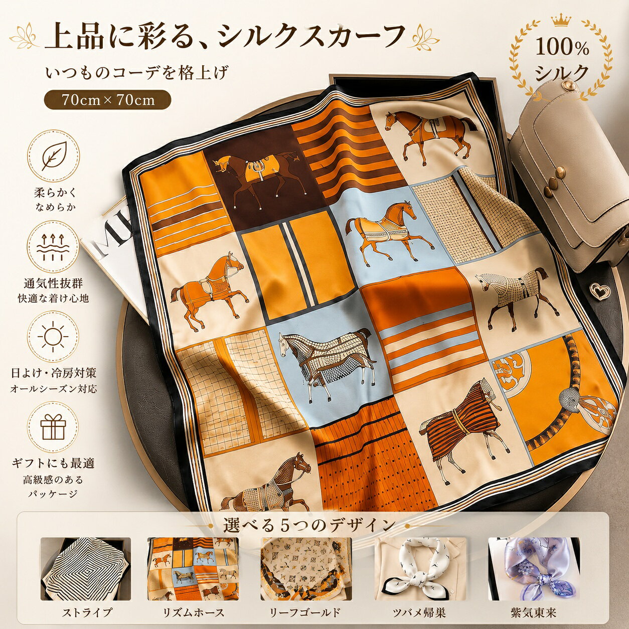シルクスカーフ シルク100％ スカーフ レディース 正方形スカーフ 70×70cm 53×53cm...