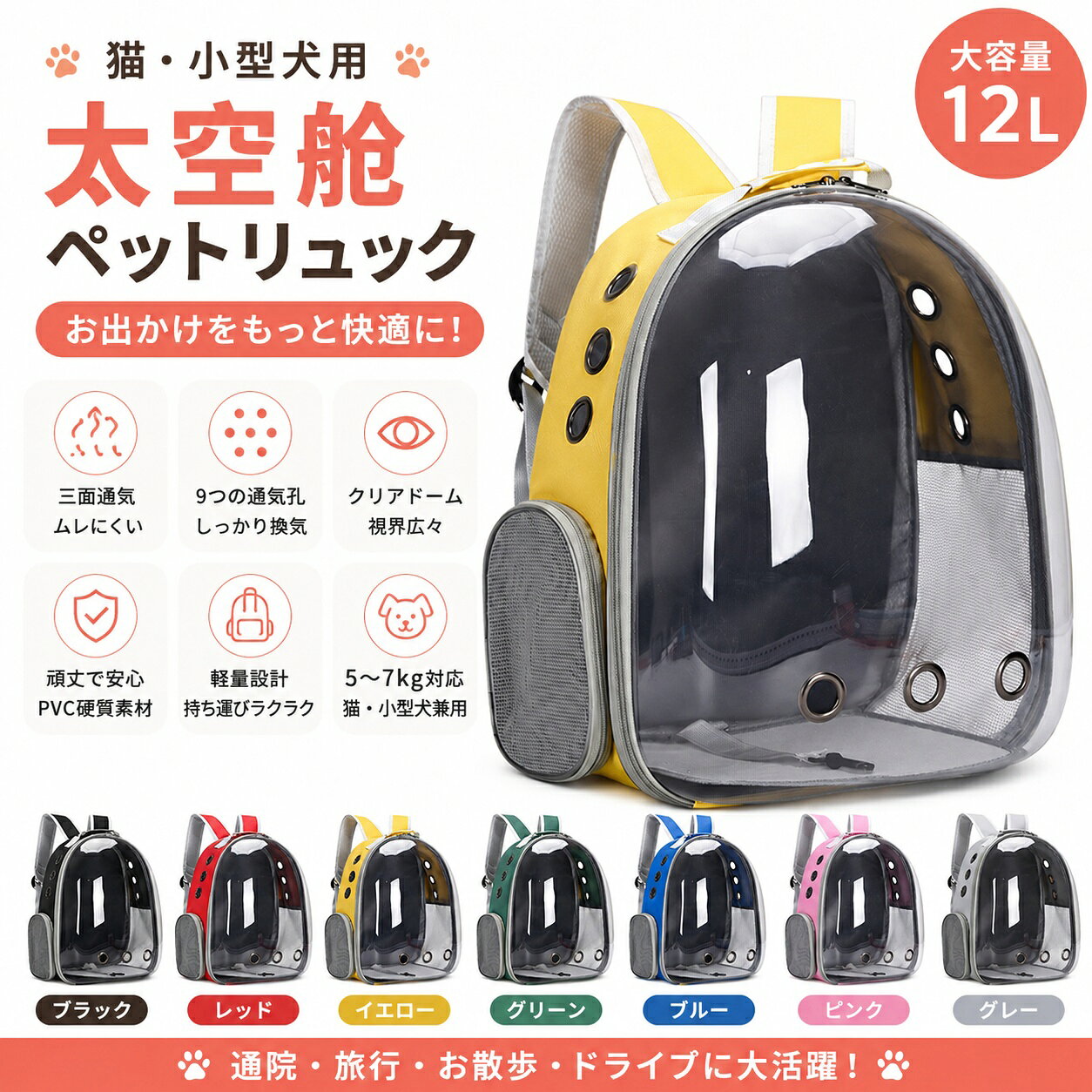 ペットリュック ペットキャリー 猫リュック 犬リュック 猫キャリー 犬キャリー キ...
