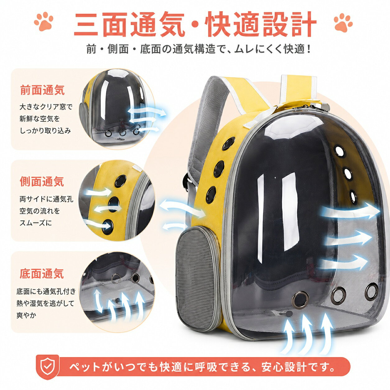 ペットリュック ペットキャリー 猫リュック 犬リュック 猫キャリー 犬キャリー キ...