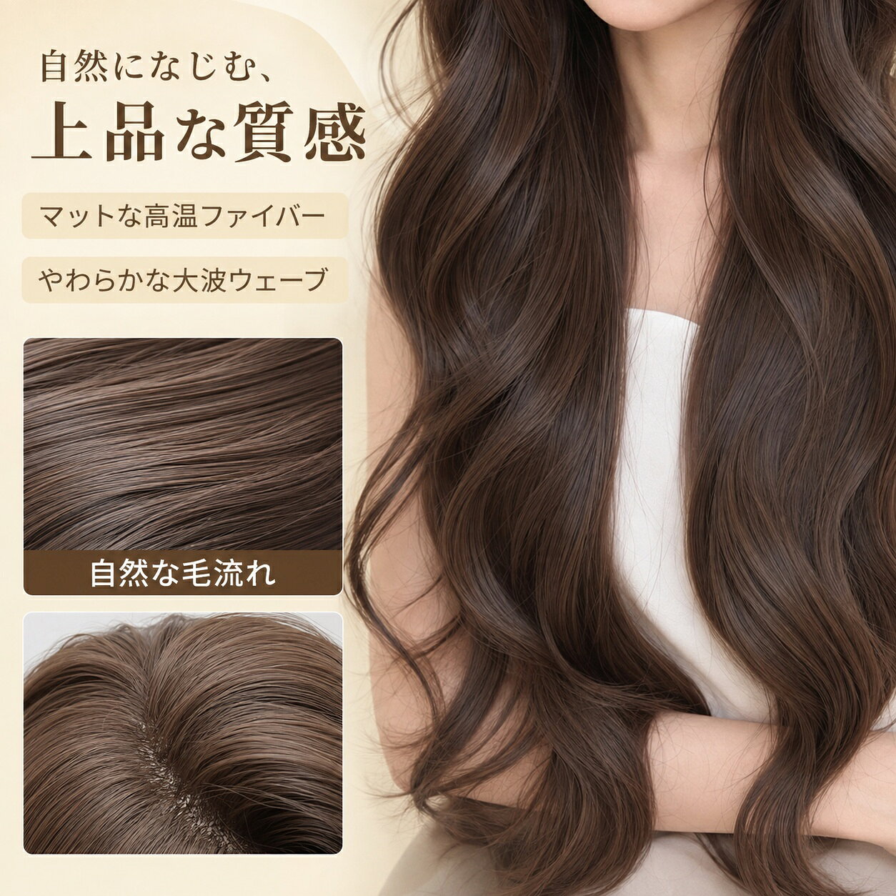 つきやまのウィッグ ロング フルウィッグ レディース 女性用 大波ウェーブ 巻き髪 前髪あり センター分け 自然 マット 茶色 ブラウン 韓国風 かつら 普段使い コスプレ イメチェン 小顔見せ 通気性 サイズ調節 発網付き｜アングル2