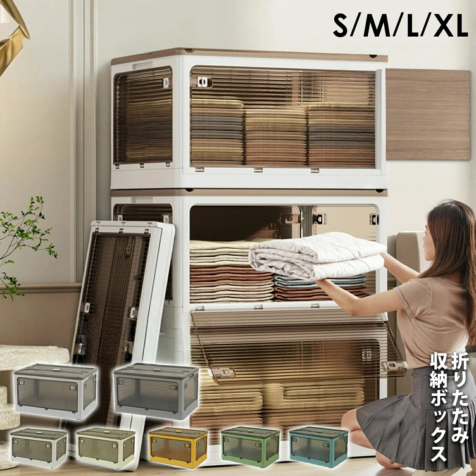 Rakuten - ★前開き&5面開き★ 大容量 収納ボックス 衣装ケース 布団 衣類 収納に ふた付き キャスター付き 折りたたみ プラスチック コンテナ 屋外 おしゃれ (27L/40L/53L/82L 選べる)
