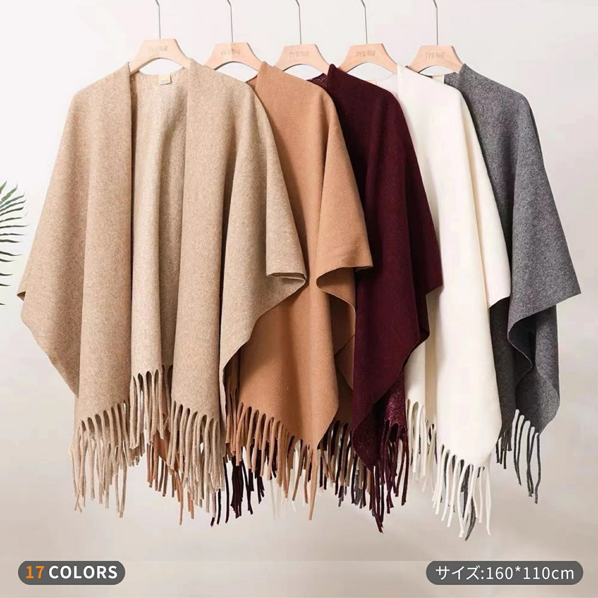 【アクリル100% マフラー】オーストリッチ 毛糸使用 ふわふわ極暖 大きなサイズ 160×110cm ストール 女..