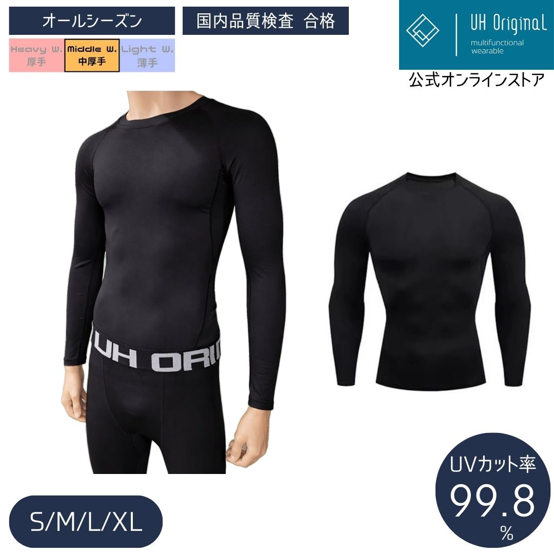 楽天市場】bホルダー（スポーツ用インナー｜スポーツウェア