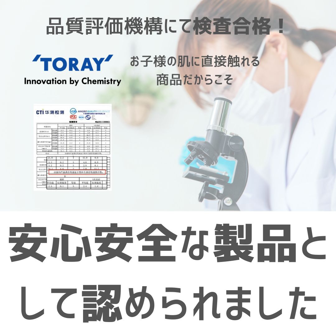 【メール便送料無料】 Tシャツ キッズ 超速乾...の紹介画像3