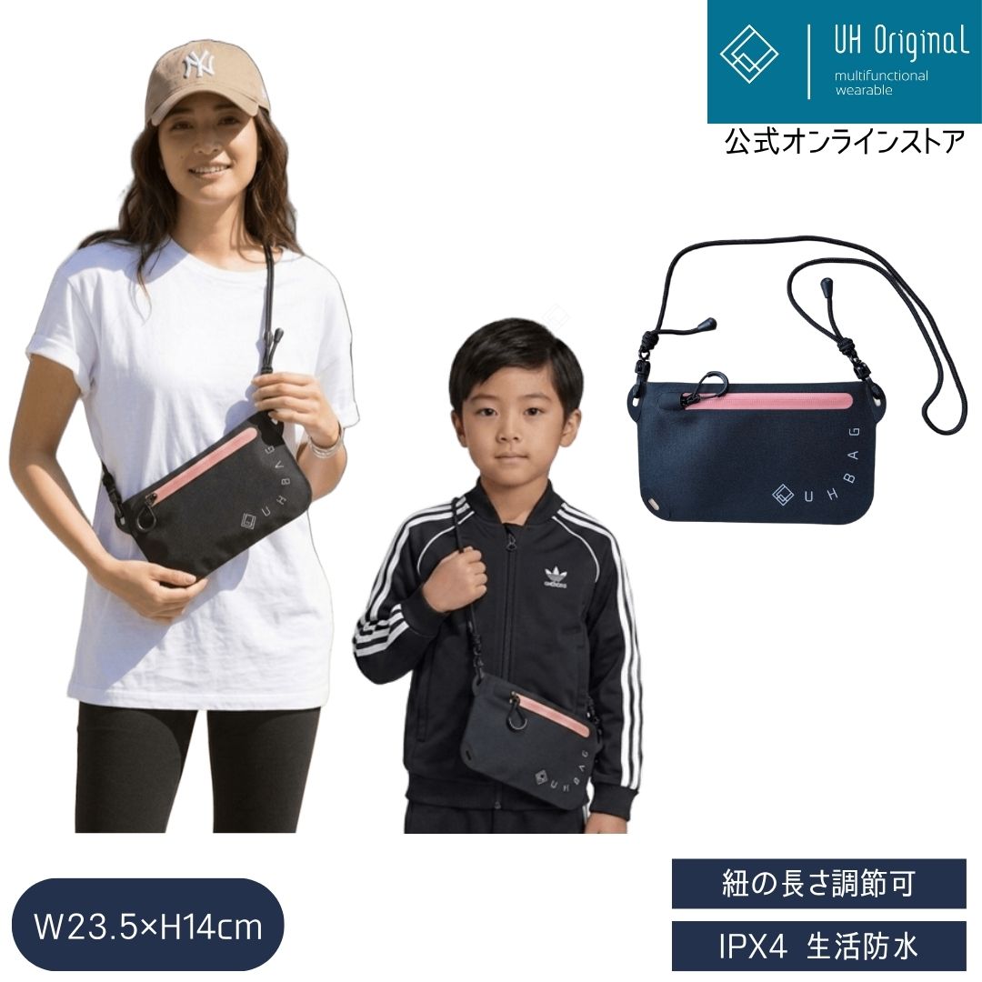  サコッシュ 防水 ショルダーバッグ 斜めがけ TPU かばん 軽量 キッズ メンズ レディース IPX4 スマホ収納 防水ファスナー 熱圧着 ミニショルダー 2WAY ストラップ調節 スマホ収納 コンパクト ユーエイチオリジナル