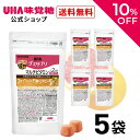 \10%OFF&クーポン配布/スーパーSALE限定!【公式】UHA味覚糖 (ユーハ味覚糖) グミサプリ マルチビタミン ピンクグレープフルーツ味 5袋セット (1袋60粒 / 30日分×5袋) 通販限定 (11種類のビタミン / おやつ/健康管理) 食生活の偏りが気になる方に