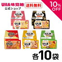\10%OFF&クーポン配布/スーパーSALE限定!UHA味覚糖 (ユーハ味覚糖) 満腹バー もち麦 & もち玄米 50袋セット (5種×10袋入) 焼きおにぎり風味/キーマカレー風味/十六雑穀プラス/鯛とホタテの出汁仕立て/ごま鮭 (朝食/非常食/おやつ/夜食)