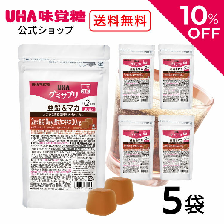 ＼10％OFF＆クーポン配布／スーパーS