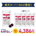 【公式】\10%OFF&クーポン配布/スーパーSALE限定!UHA味覚糖 (ユーハ味覚糖) グミサプリ 鉄 グレープ味 5袋セット (1袋60粒 / 30日分×...