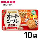 【公式】UHA味覚糖 オートミール満腹バー トマトリゾット風 10袋 83kcal 低カロリー 糖質9.5g 低糖質 そのまま食べられるごはんバー 食物繊維たっぷり・低カロリーなのに腹もち オーツ麦使用 置き換え ダイエット