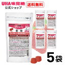 【公式】まとめ買い UHA味覚糖 通販限定 グミサプリ 亜鉛 30日分 5袋セット 送料無料