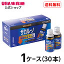 【公式】まとめ買い UHA味覚糖 通販限定 機能性表示食品 サガルーノ 1ケース(30本)セット アンセリン50mg配合 尿酸値が高め(尿酸値 5.5〜7.0m...