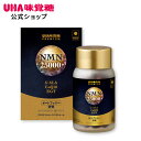 【公式】UHA味覚糖 オートファジー習慣NMN25000+(30日分)