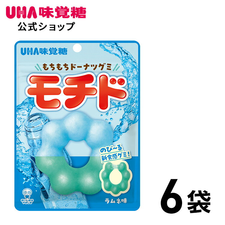【公式】まとめ買い UHA味覚糖 モチド ラムネ味 6袋セットのサムネイル