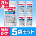 UHA味覚糖 通販限定グミサプリ 鉄＆葉酸 30日分 5袋セット