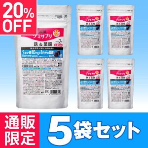 UHA味覚糖 通販限定グミサプリ 鉄＆葉酸 30日分 5袋セット