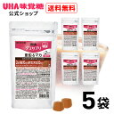 【公式】まとめ買い UHA味覚糖 通販限定 グミサプリ 亜鉛&マカ 30日分(60粒) コーラ味 5袋セット