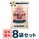 UHA味覚糖 特濃ミルク8.2 8袋セット