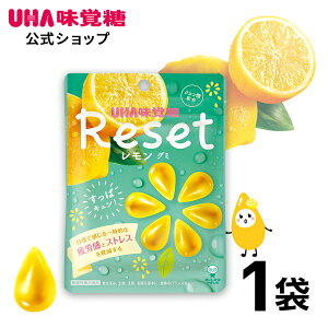 UHA味覚糖 機能性表示食品 リセットレモングミ 40g 1袋