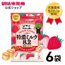 UHA味覚糖 特濃ミルク8.2 濃香いちご 6袋セット 【送料無料】