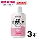 UHA味覚糖 シタクリア 液体はみがき スイートピーチ味 3
