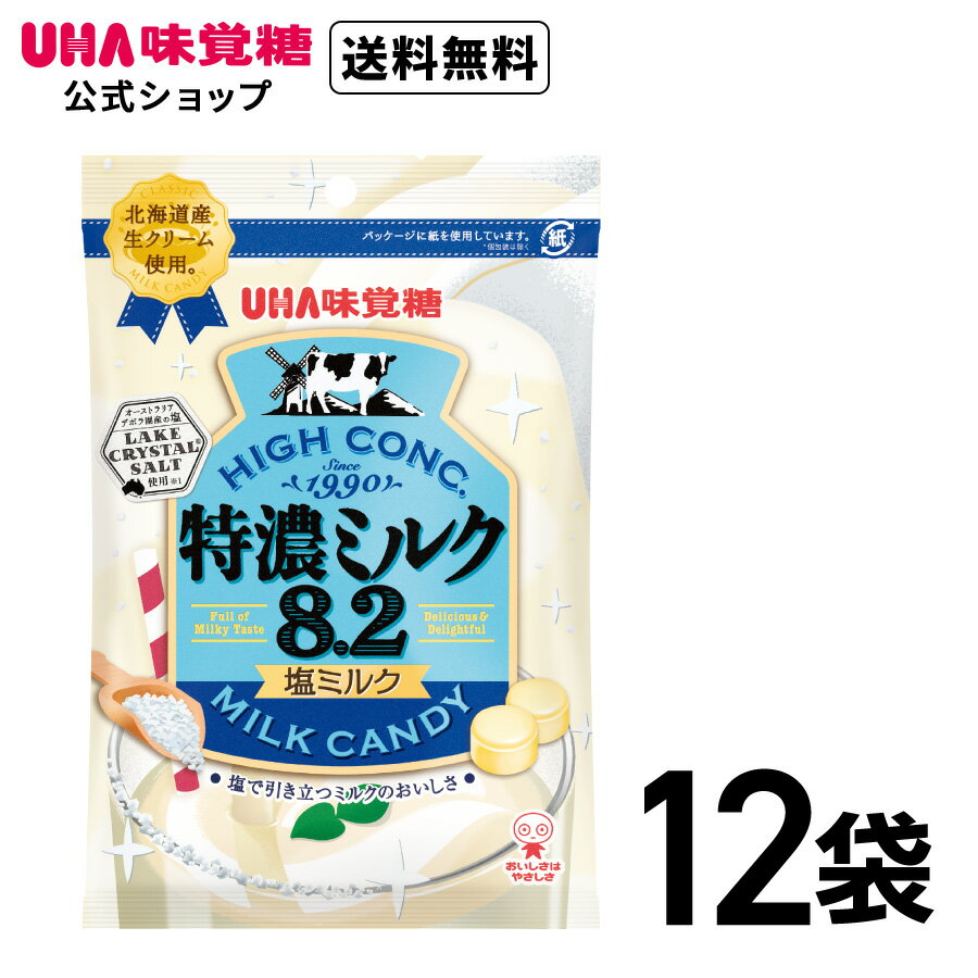 楽天市場】味覚糖 特濃ミルク8.2 塩ミルクの通販